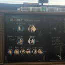 올탑 | 광주예술의전당 마리퀴리 공연 후기! (유리아/1층 나구역 3열 시야)