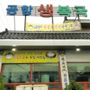 공항생복국 Daum카페
