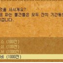 만월정