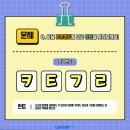 (주)로그온커머스
