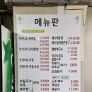 부개왕족발보쌈손칼국수 | 대전 중앙로 현지인 찐맛집 손이가어죽칼국수 메뉴 추천, 가격, 주차 정보