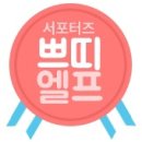 (주)앤에스리테일 이미지