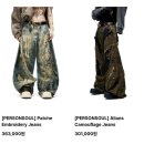 붐노래뱅크 | 블로그 리뉴얼합니다 원빈에 대한 사랑 그리고 밀린 일상 샤따 내려