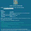 김*웅 - 미추홀구 낙섬중로 68-14 | [w6] 본식스냅예약하기_최진웅스냅예약후기