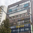 에소코핏 로고