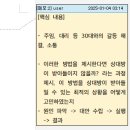 2025 LH 한국토지주택공사 체험형 청년 인턴 (서류 합격 후기)