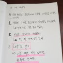 미국 화장실 청소부에서 글로벌 스타트업 대표로 이미지
