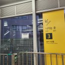 상원아구찜 이미지