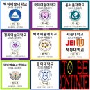 버스커를 위한 실전 통기타 | [공지] [진주 하이실용음악학원] NEW⭐2026년도 입시반 수강생 모집 안내
