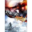 만화1번가 이미지