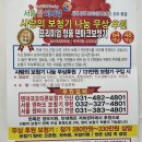 와이덱스보청기(부천점) | 계양보청기, 보청기 고민중이라면 바로 이곳으로