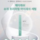 제이래쉬
