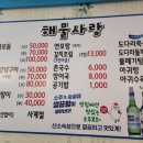 몽또방베이커리 이미지
