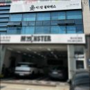 포항청마복싱다이어트클럽 | 포항 양덕동 필라테스 초보도 가능한 이안 필라테스