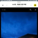 꽃피는산골스테이 이미지