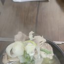 일번지돼지국밥 이미지