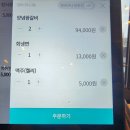 소들녘 서초점 | 철산동 소갈비 맛집 &lt;소들녘&gt; 광명점 후기