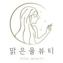 네일은율