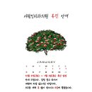 사람인치과의원 이미지