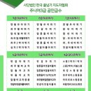 효 파워 점핑 이미지