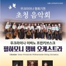 몰도바문화원 이미지