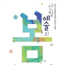 예술창작박물관 이미지