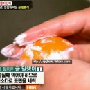 천기누설식품 이미지