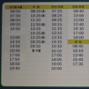 문경버스터미널 이미지