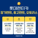 현대자동차 주차장 연결로R | 2025 그랜저 하이브리드 시승기 및 차량 연비 정보