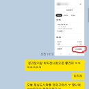 맘스터치 무한상사 감정기복세트 후기｜직장인 마음을 대변하는 무한상사 모니터 스탠드 득템!