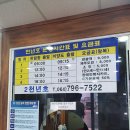 금능경로당 | 제주에서 가장 가까운 섬: 비양도