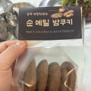 매향밤막국수 네이버블로그