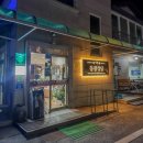 동광식당 | 정선 동광식당 황기족발 후기｜파크로쉬 근처 맛집｜아이랑 방문하기 좋은 식당