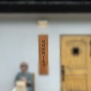 세주마트 | 무더웠던 7월, 영월에 다녀옴