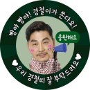 MBC일일드라마＜밥이 되어라＞김영호배우님 서포트 이미지