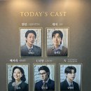 뮤지컬 &lt;스파이&gt; 진짜 공짜 /성태준 현석준 김리 심수영 김태환/ 이해랑 예술극장 D열 시야 /20240829