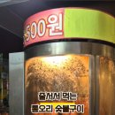 로얄야채 이미지