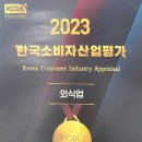 진주명가칼국수 이미지