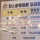 풍양로9길 이미지