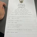 재송2동-24 | 반여동헬스장/반여3동헬스장 손글씨 후기