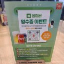 홍짜장시흥배곧엘리트점 | 배곧신도시 맛집 누구나홀딱반한닭 배곧고점 방문 포장 후기