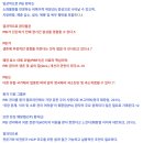 췌장소화효소 부족증... 췌장소화효소 &#39;2021 UK 가이드라인&#39; 이미지