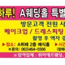 에이뷔페(A뷔페) 이미지