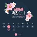 로젤의원 이미지