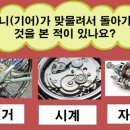 아이드림과학교습소 네이버블로그