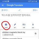 모바일 중국어 이미지