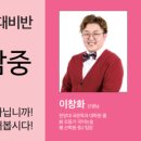 [대치] 중2_1학기 기말고사 내신 만점(1등급) 수강 후기(역삼중2, 예원학교2,잠실중2, 중동중2)