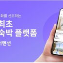 (주)미스터멘션