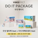 두잇뷰티 이미지