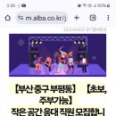 클락 스텐드 클럽 이미지